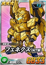 ���������꡼ No.003�Υ���ͥ������ / ��SD������४�ڥ졼����󥺡פ��������Ķ������֥ե��ͥ�����NT�ǡˡפ��о�