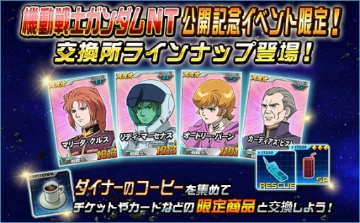 ���������꡼ No.006�Υ���ͥ������ / ��SD������४�ڥ졼����󥺡פ��������Ķ������֥ե��ͥ�����NT�ǡˡפ��о�