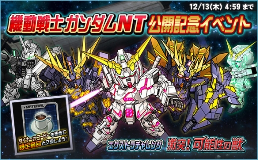 ���������꡼ No.007�Υ���ͥ������ / ��SD������४�ڥ졼����󥺡פ��������Ķ������֥ե��ͥ�����NT�ǡˡפ��о�