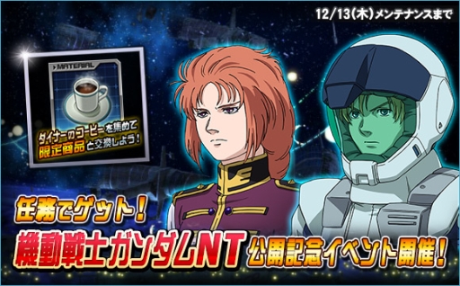 ���������꡼ No.010�Υ���ͥ������ / ��SD������४�ڥ졼����󥺡פ��������Ķ������֥ե��ͥ�����NT�ǡˡפ��о�