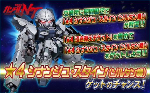 ���������꡼ No.011�Υ���ͥ������ / ��SD������४�ڥ졼����󥺡פ��������Ķ������֥ե��ͥ�����NT�ǡˡפ��о�