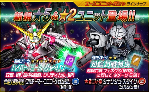 ���������꡼ No.014�Υ���ͥ������ / ��SD������४�ڥ졼����󥺡פ��������Ķ������֥ե��ͥ�����NT�ǡˡפ��о�