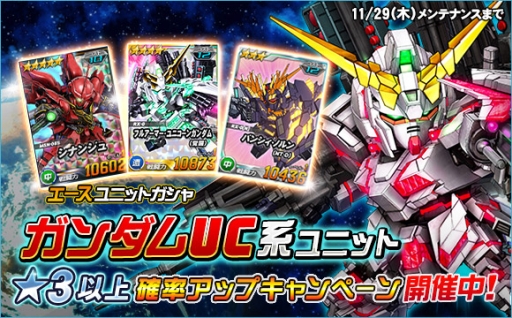 ���������꡼ No.017�Υ���ͥ������ / ��SD������४�ڥ졼����󥺡פ��������Ķ������֥ե��ͥ�����NT�ǡˡפ��о�