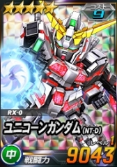 ���������꡼ No.018�Υ���ͥ������ / ��SD������४�ڥ졼����󥺡פ��������Ķ������֥ե��ͥ�����NT�ǡˡפ��о�