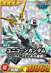 ���������꡼ No.019�Υ���ͥ������ / ��SD������४�ڥ졼����󥺡פ��������Ķ������֥ե��ͥ�����NT�ǡˡפ��о�