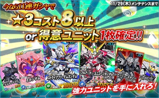 ���������꡼ No.021�Υ���ͥ������ / ��SD������४�ڥ졼����󥺡פ��������Ķ������֥ե��ͥ�����NT�ǡˡפ��о�