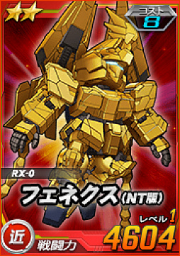 画像ギャラリー No.006のサムネイル画像 / 「SDガンダムオペレーションズ」,超総力戦に“ヨナ搭乗ナラティブガンダム(A装備)”が登場