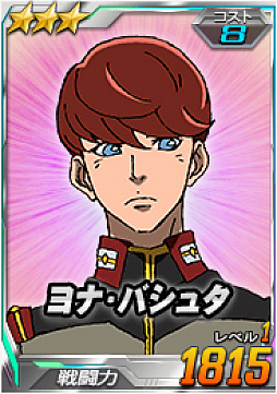 画像ギャラリー No.009のサムネイル画像 / 「SDガンダムオペレーションズ」,超総力戦に“ヨナ搭乗ナラティブガンダム(A装備)”が登場