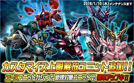 ꡼ No.001Υͥ / SD४ڥ졼󥺡סΡ2019 NEW YEARS CAMPAIGNɤ˲äȷ޽&ե٥ȥڡɤ»