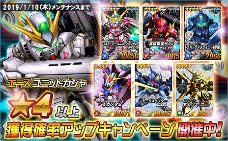 ꡼ No.003Υͥ / SD४ڥ졼󥺡סΡ2019 NEW YEARS CAMPAIGNɤ˲äȷ޽&ե٥ȥڡɤ»