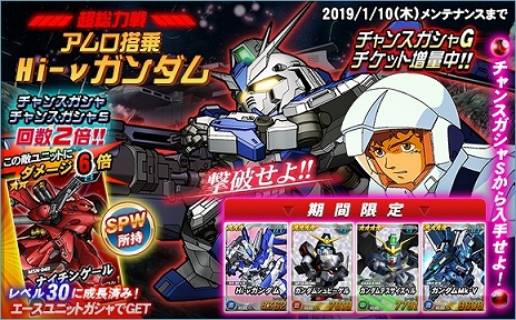 ꡼ No.004Υͥ / SD४ڥ졼󥺡סΡ2019 NEW YEARS CAMPAIGNɤ˲äȷ޽&ե٥ȥڡɤ»