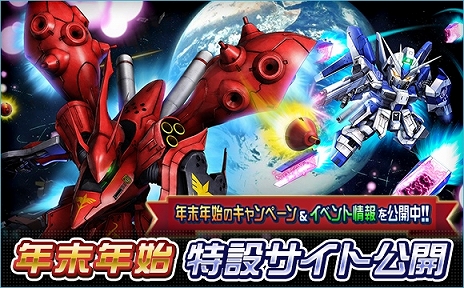 ꡼ No.007Υͥ / SD४ڥ졼󥺡סΡ2019 NEW YEARS CAMPAIGNɤ˲äȷ޽&ե٥ȥڡɤ»