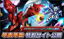 ꡼ No.013Υͥ / SD४ڥ졼󥺡סΡ2019 NEW YEARS CAMPAIGNɤ˲äȷ޽&ե٥ȥڡɤ»