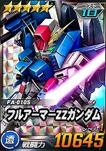 ꡼ No.025Υͥ / SD४ڥ졼󥺡סΡ2019 NEW YEARS CAMPAIGNɤ˲äȷ޽&ե٥ȥڡɤ»