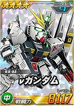 ꡼ No.026Υͥ / SD४ڥ졼󥺡סΡ2019 NEW YEARS CAMPAIGNɤ˲äȷ޽&ե٥ȥڡɤ»