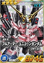 ꡼ No.029Υͥ / SD४ڥ졼󥺡סΡ2019 NEW YEARS CAMPAIGNɤ˲äȷ޽&ե٥ȥڡɤ»