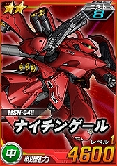 ꡼ No.033Υͥ / SD४ڥ졼󥺡סΡ2019 NEW YEARS CAMPAIGNɤ˲äȷ޽&ե٥ȥڡɤ»