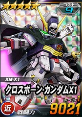 画像ギャラリー No.011のサムネイル画像 / 「SDガンダムオペレーションズ」,超総力戦に「ザビーネ搭乗クロスボーン・ガンダムX2改」が登場
