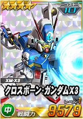 画像ギャラリー No.012のサムネイル画像 / 「SDガンダムオペレーションズ」,超総力戦に「ザビーネ搭乗クロスボーン・ガンダムX2改」が登場