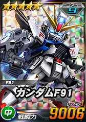 画像ギャラリー No.013のサムネイル画像 / 「SDガンダムオペレーションズ」,超総力戦に「ザビーネ搭乗クロスボーン・ガンダムX2改」が登場