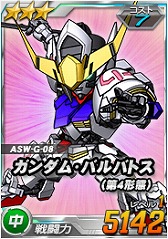画像ギャラリー No.014のサムネイル画像 / 「SDガンダムオペレーションズ」,超総力戦に「ザビーネ搭乗クロスボーン・ガンダムX2改」が登場