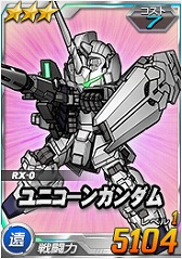 画像ギャラリー No.015のサムネイル画像 / 「SDガンダムオペレーションズ」,超総力戦に「ザビーネ搭乗クロスボーン・ガンダムX2改」が登場