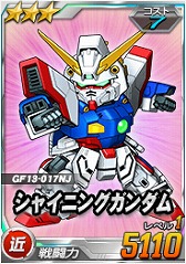 画像ギャラリー No.016のサムネイル画像 / 「SDガンダムオペレーションズ」,超総力戦に「ザビーネ搭乗クロスボーン・ガンダムX2改」が登場