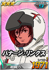 画像ギャラリー No.002のサムネイル画像 / 「SDガンダムオペレーションズ」,新ワールド“機動戦士ガンダムUC(後編)”が登場