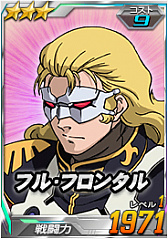 画像ギャラリー No.004のサムネイル画像 / 「SDガンダムオペレーションズ」,新ワールド“機動戦士ガンダムUC(後編)”が登場