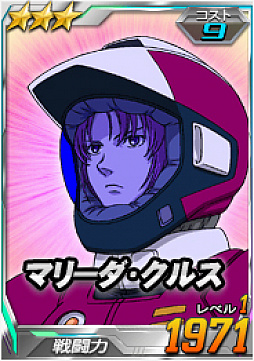 画像ギャラリー No.011のサムネイル画像 / 「SDガンダムオペレーションズ」,新ワールド“機動戦士ガンダムUC(後編)”が登場