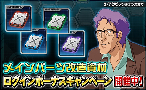 画像ギャラリー No.012のサムネイル画像 / 「SDガンダムオペレーションズ」,新ワールド“機動戦士ガンダムUC(後編)”が登場