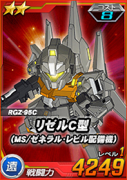 画像ギャラリー No.013のサムネイル画像 / 「SDガンダムオペレーションズ」,新ワールド“機動戦士ガンダムUC(後編)”が登場