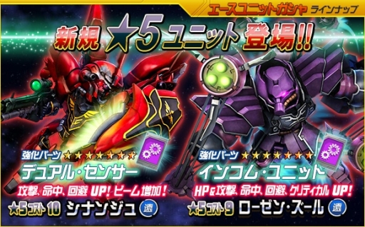 ���������꡼ No.006�Υ���ͥ������ / ��SD������४�ڥ졼����󥺡פ�Ķ������ˡ֥��󥸥������������󡦥�����פ��о�