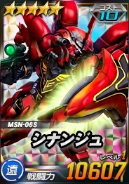 ���������꡼ No.007�Υ���ͥ������ / ��SD������४�ڥ졼����󥺡פ�Ķ������ˡ֥��󥸥������������󡦥�����פ��о�