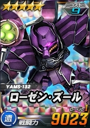 ���������꡼ No.008�Υ���ͥ������ / ��SD������४�ڥ졼����󥺡פ�Ķ������ˡ֥��󥸥������������󡦥�����פ��о�