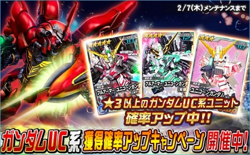 ���������꡼ No.009�Υ���ͥ������ / ��SD������४�ڥ졼����󥺡פ�Ķ������ˡ֥��󥸥������������󡦥�����פ��о�