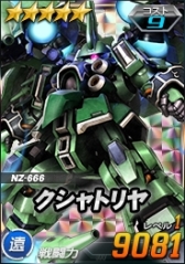 ���������꡼ No.012�Υ���ͥ������ / ��SD������४�ڥ졼����󥺡פ�Ķ������ˡ֥��󥸥������������󡦥�����פ��о�