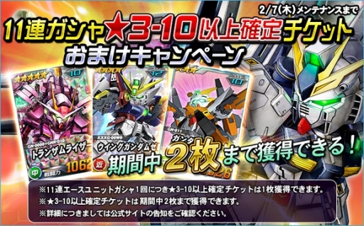 ���������꡼ No.013�Υ���ͥ������ / ��SD������४�ڥ졼����󥺡פ�Ķ������ˡ֥��󥸥������������󡦥�����פ��о�