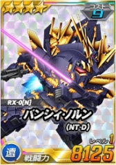 ���������꡼ No.015�Υ���ͥ������ / ��SD������४�ڥ졼����󥺡פ�Ķ������ˡ֥��󥸥������������󡦥�����פ��о�