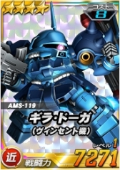 ���������꡼ No.017�Υ���ͥ������ / ��SD������४�ڥ졼����󥺡פ�Ķ������ˡ֥��󥸥������������󡦥�����פ��о�