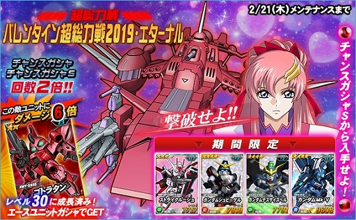 ���������꡼ No.004�Υ���ͥ������ / ��SD������४�ڥ졼����󥺡ס��Х�󥿥��󥤥٥�Ȥ俷��EX�����󥸥��٥�Ȥ�����