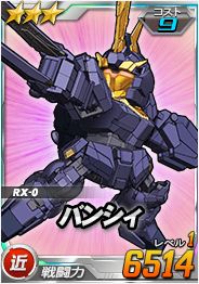 ���������꡼ No.005�Υ���ͥ������ / ��SD������४�ڥ졼����󥺡ס��Х�󥿥��󥤥٥�Ȥ俷��EX�����󥸥��٥�Ȥ�����