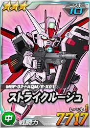 ���������꡼ No.006�Υ���ͥ������ / ��SD������४�ڥ졼����󥺡ס��Х�󥿥��󥤥٥�Ȥ俷��EX�����󥸥��٥�Ȥ�����