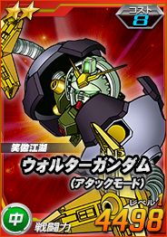 ���������꡼ No.007�Υ���ͥ������ / ��SD������४�ڥ졼����󥺡ס��Х�󥿥��󥤥٥�Ȥ俷��EX�����󥸥��٥�Ȥ�����