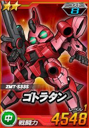 ���������꡼ No.008�Υ���ͥ������ / ��SD������४�ڥ졼����󥺡ס��Х�󥿥��󥤥٥�Ȥ俷��EX�����󥸥��٥�Ȥ�����