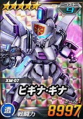 ���������꡼ No.011�Υ���ͥ������ / ��SD������४�ڥ졼����󥺡ס��Х�󥿥��󥤥٥�Ȥ俷��EX�����󥸥��٥�Ȥ�����