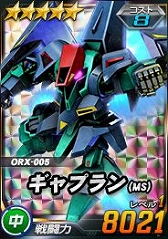 ���������꡼ No.012�Υ���ͥ������ / ��SD������४�ڥ졼����󥺡ס��Х�󥿥��󥤥٥�Ȥ俷��EX�����󥸥��٥�Ȥ�����