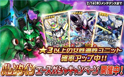 ���������꡼ No.013�Υ���ͥ������ / ��SD������४�ڥ졼����󥺡ס��Х�󥿥��󥤥٥�Ȥ俷��EX�����󥸥��٥�Ȥ�����