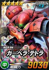 ���������꡼ No.014�Υ���ͥ������ / ��SD������४�ڥ졼����󥺡ס��Х�󥿥��󥤥٥�Ȥ俷��EX�����󥸥��٥�Ȥ�����