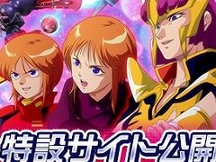 ��SD������४�ڥ졼����󥺡ס��Х�󥿥��󥤥٥�Ȥ俷��EX�����󥸥��٥�Ȥ�����